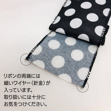 画像をギャラリービューアに読み込む, ワイヤードエッジリボン モノトーン 63mm×1m 6種類セットA リボン 手芸 ワイヤー入り 幅広 ヘアゴム バレッタ カチューシャ