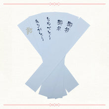 画像をギャラリービューアに読み込む, 御祝儀袋 梅結び 水引き グリーン ゴールド WF-hikoso-002