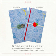 画像をギャラリービューアに読み込む, 御祝儀袋 梅結び 水引き 紅白 WF-hikoso-005