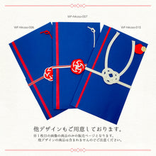 画像をギャラリービューアに読み込む, 御祝儀袋 梅結び 水引き 紅白 WF-hikoso-007