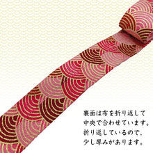 画像をギャラリービューアに読み込む, 和柄 和風 デザインリボン 青海波 桜柄 25mm ×1m 7種類セットC ハンドメイド アクセサリーパーツ 着物 和柄